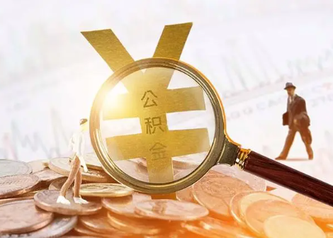 海丰2025年政策调整对个人影响综合解析‌